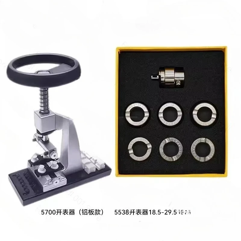 5700 Adjustable Watch Case Opener・Watch Back Remover・Precision Screwdriver Set・Professional Watch Repair Hand Tool Kit