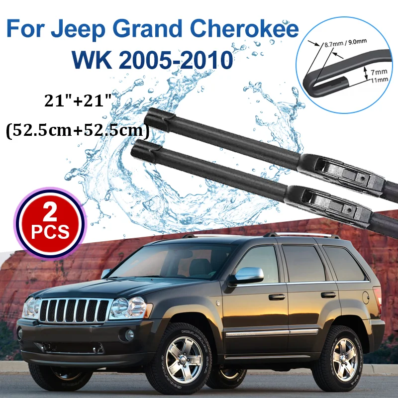 

Автомобильные дворники для Jeep Grand Cherokee WK MK3 2005-2010: щетки для стеклоочистителя, аксессуары для очистки лобового стекла