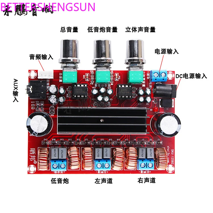 Subwoofer 2.1 Channel tal Amplifier Board 12 V-24V Wide Voltage 50W * 2 100W