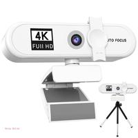 4K HD Webcam Autofocus Conference PC Live Broadcast Webcam USB Webcam Office Meeting House With Microphone 1080P HD Webcam