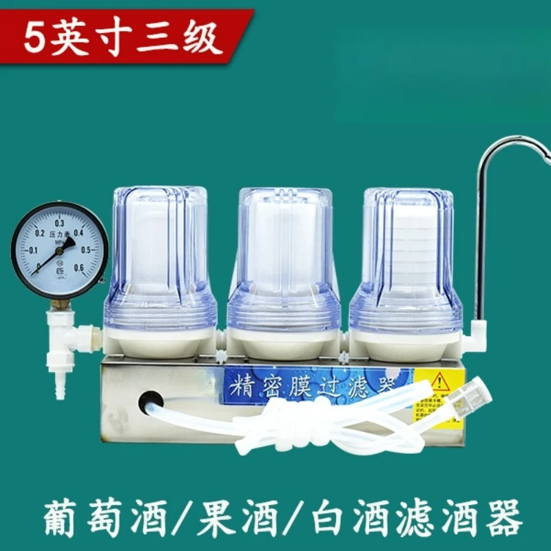 

Ultra-Fine Wine Filter Machine for Self-Brewed Small Wines and Aged Red Wines, Home Use Filtration SystemGoods in stock