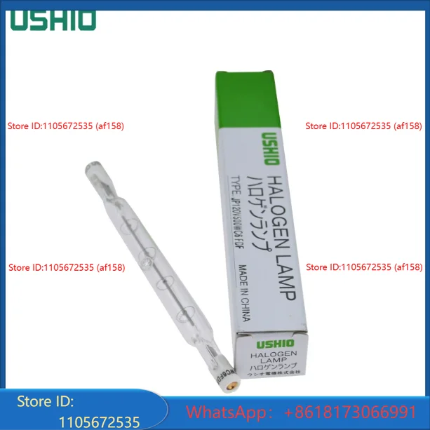 Niuwei USHIO JP120V500WC6 FDF Dual End Stage Lighting Matching Light Box D65 Light Tube