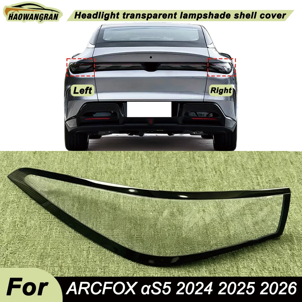 

For ARCFOX 2024 2025 2026 αS5 Car Rear Taillight Shell Brake Lights Shell Taillight Lens Replace Auto Rear Lamp Shell lens cover