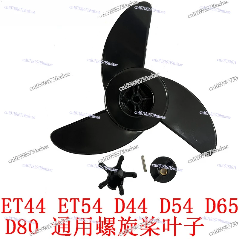 

Electric Marine Propeller Accessories Propeller Motor Plastic Nylon Carbon Brush