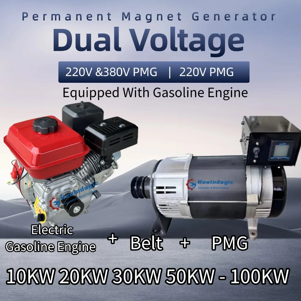 

High RPM 80KW 100KW Alternator 220V 380V 3000RPM Dual Voltage System Dynamo Permanent Magnet Generator With High RPM Motor
