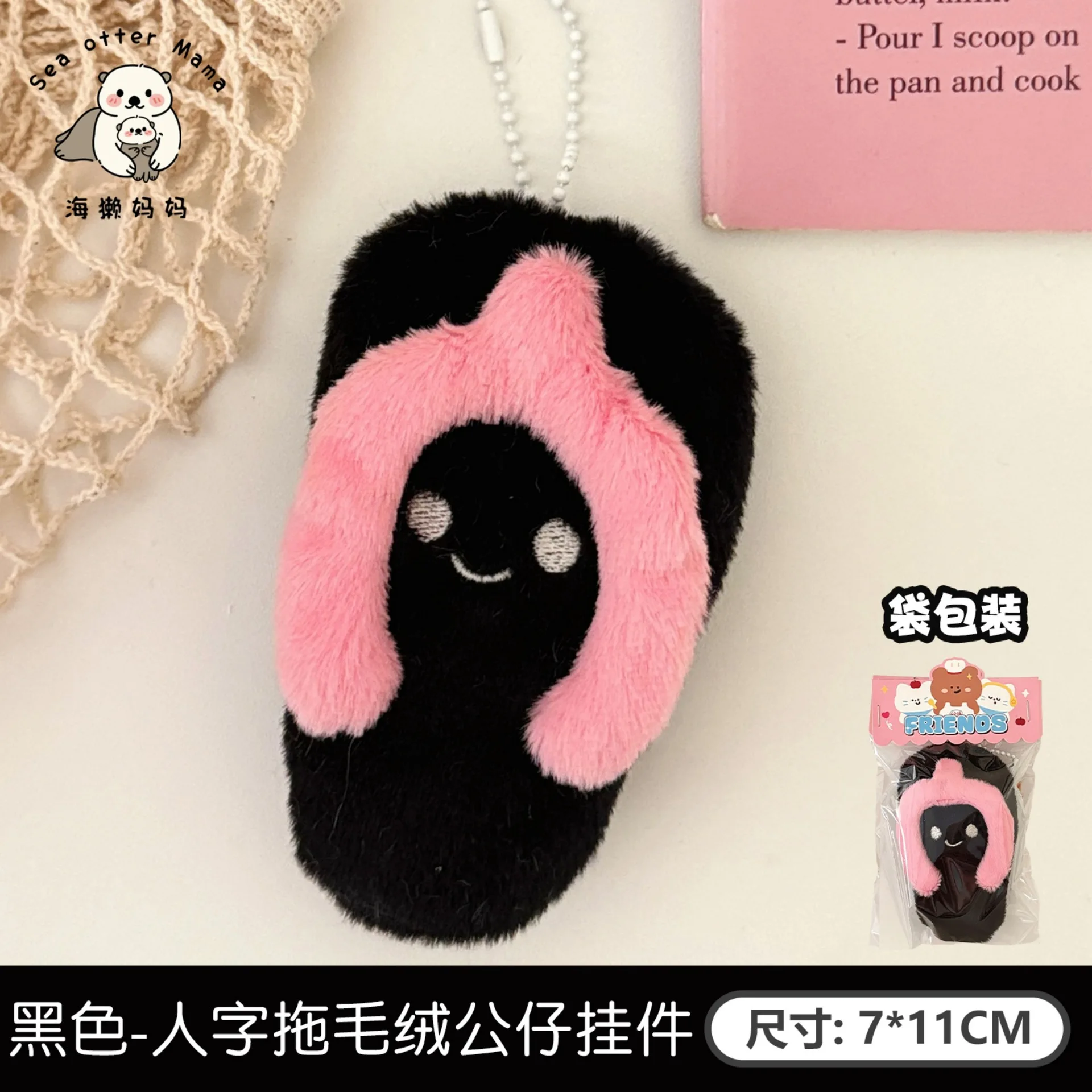 nieuwe Leuke Squeak Slippers Pluche Pop Hanger Meisje Hart Tas Sleutelhanger Decoratieve Hanger Flip Vloeren Pop Gift