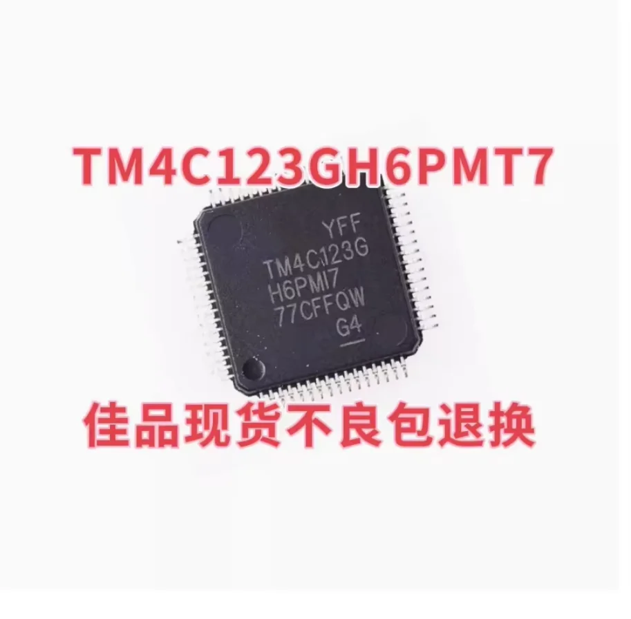 DIXSG TM4C123GH6PMT7 TM4C123GH6PMI7R TM TM4 TM4C TM4C123 TM4C123GH TM4C123GH6 IC MCU FLASH LQFP-64