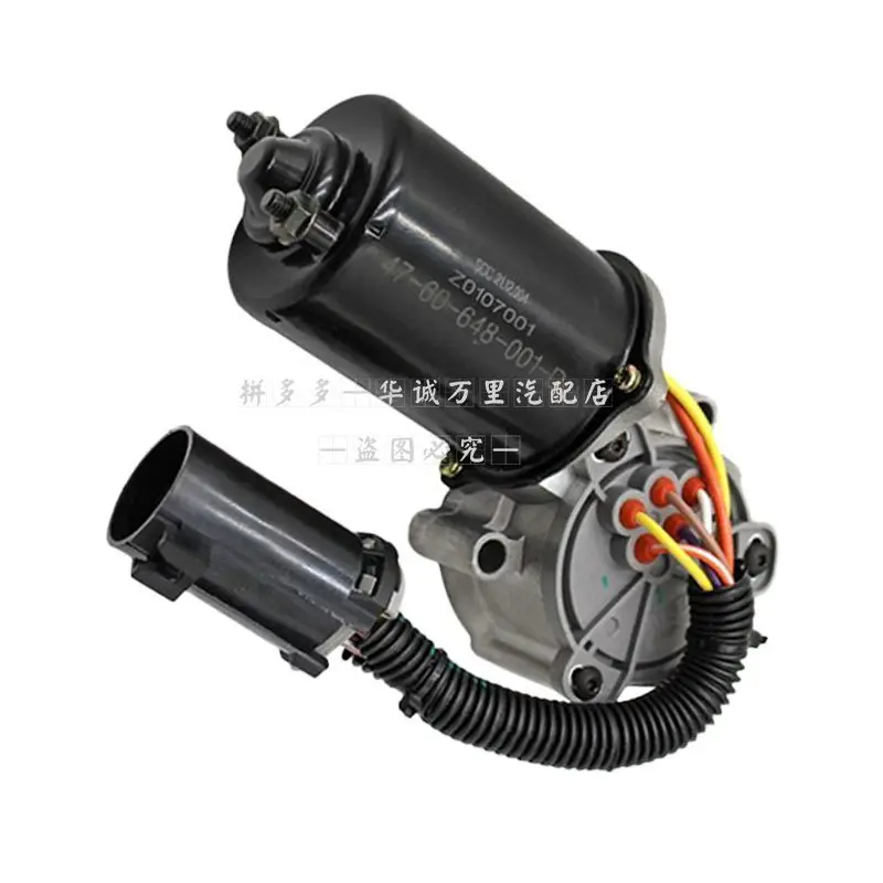 Suitable for Jiangling Domestically-produced Tiger & Yusheng 4WD Transfer Case Motor, Gearbox Motor, 4WD Switching Motor