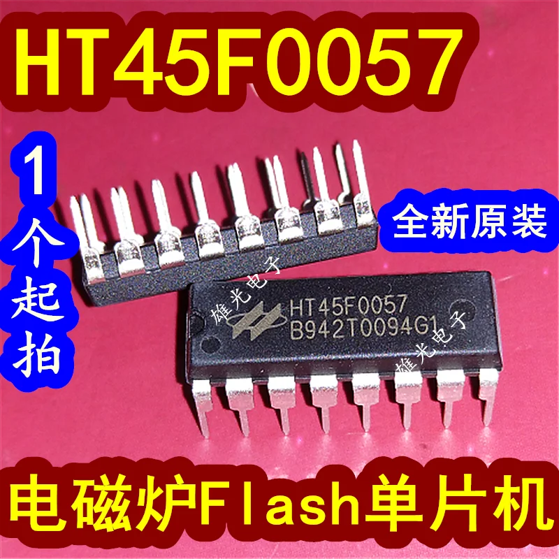 HT45F0057  DIP16    Flash