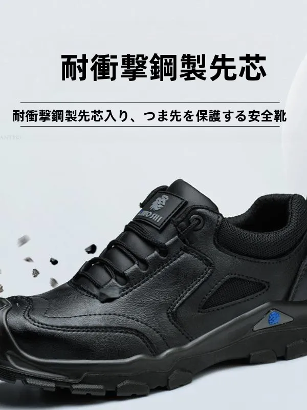 comfortable-steel-toe-se-oes-moulding-inteated-work-oes-anti-slip-acid-and-base-resistant-anti-crion-odor-con
