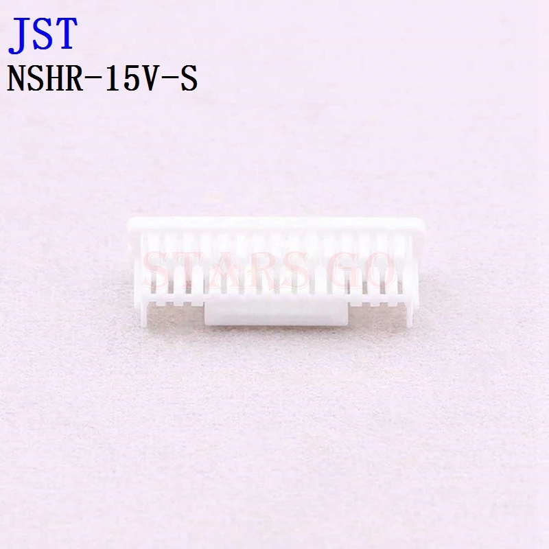 10PCS/100PCS NSHR-15V-S NSHR-14V-S NSHR-12V-S JST Connector