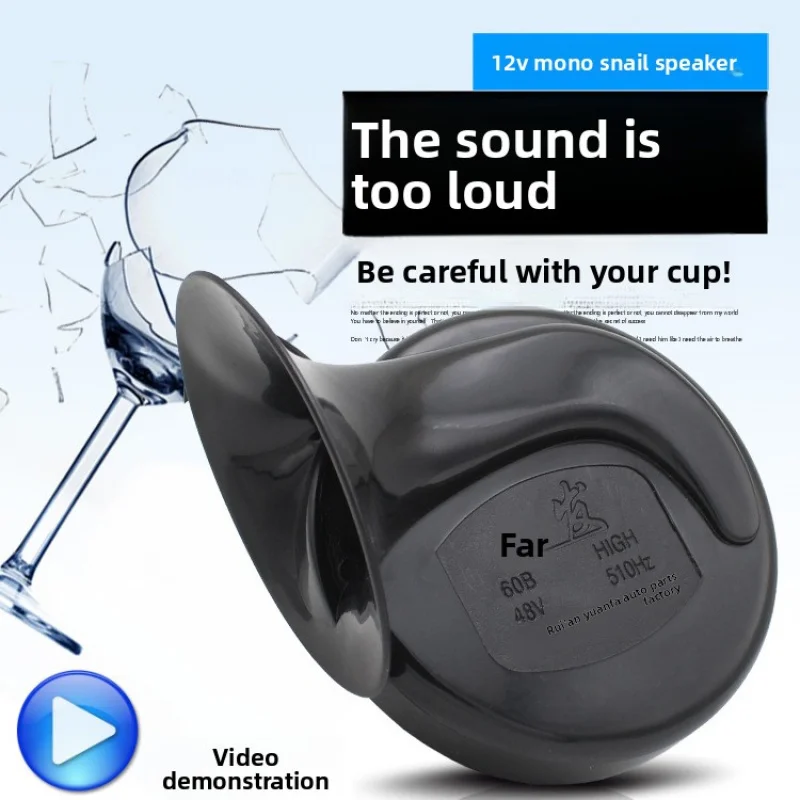 Car horn, motorcycle snail-shaped horn, universal high-pitched whistle, water-resistant and durable 12V