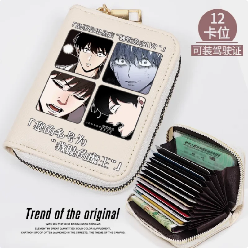 

Anime Omniscient Reader's Viewpoint Zipper Fashion Wallet PU Purse Card Holder Money Bag Cosplay Gift 2369