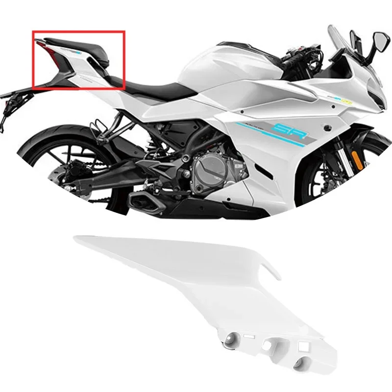 For CFMOTO 250SR-FUN Tail Guard Rear Tail Cover Moto Accessories CF Moto 250 SR CF250-6 Rear Guard Trim Plate Motorcycle Parts