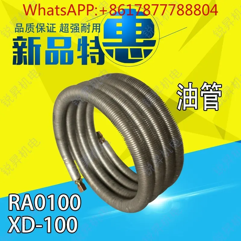 RA0100 vacu.um pump cooling coil XD100 cooling oil pipe RD0240/RD0360 radiator fan