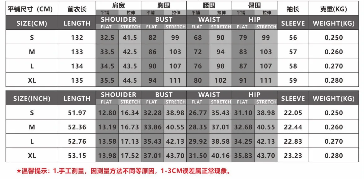 Tuta da donna Cosplay Cyber Art Streak Holiday Party Costume Cosplay Halloween Uomo Tuta Performance Zentai Suit disfraz