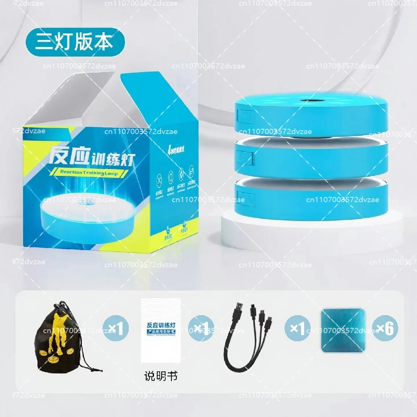 Reaction Training Light Remote Control Agility Trainer Kids Basketball Sports Speed Exercise Equipment