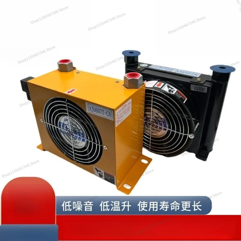 For Hydraulic Air Oil Cooler AJ0510T-CA Aluminum Heat Exchanger Radiator with Fan for Hydraulic Station