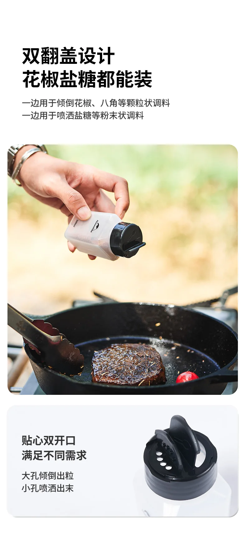 Naturehike Gewürzglas, 8-teilig, Gewürzbehälter-Set, tragbar, für Picknick im Freien, Gewürzflasche, Camping-Kochgeschirr-Set, Gewürzflasche – Detail 22