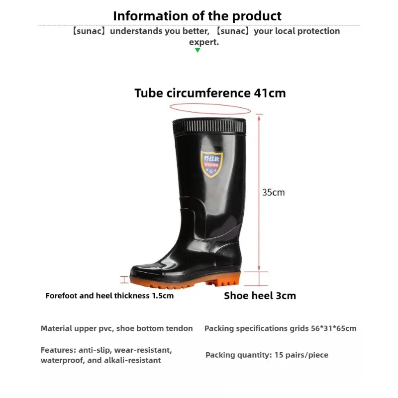 أحذية أمان للرجال أحذية المطر في الهواء الطلق، PVC، غير قابلة للانزلاق، مقاومة للماء، سميكة، مقاومة للاهتراء Zapatos De Seguridad De Hombre #5