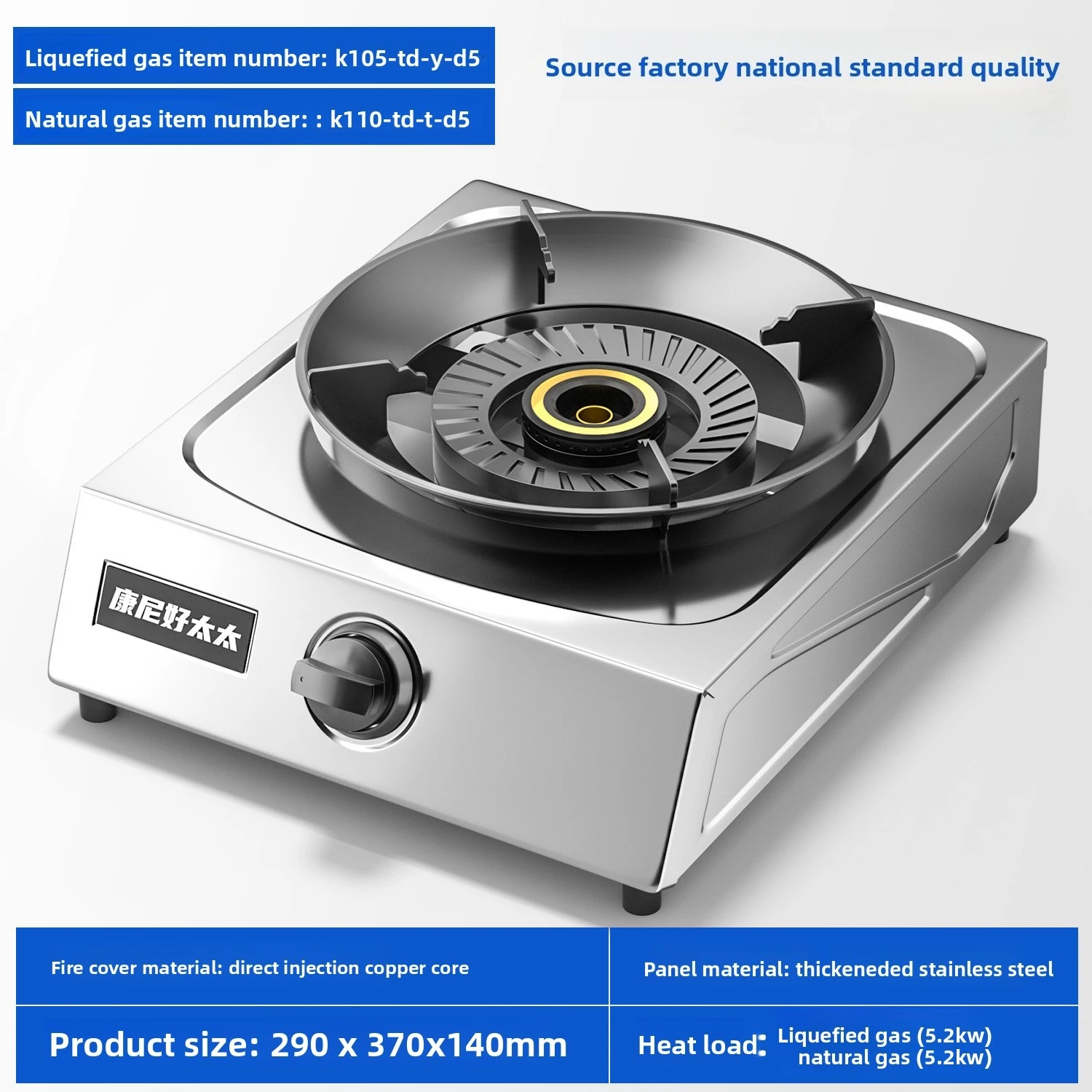 Gas Stove Single Burner Home Desktop High Power Portable Cooktop with Flameout Protection