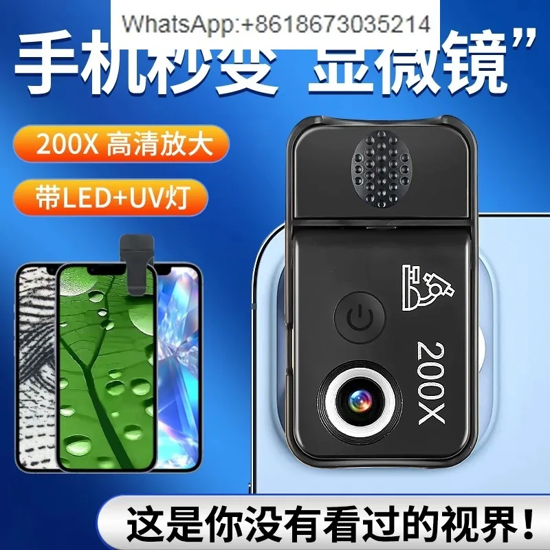 loupe-de-telephone-portable-200-fois-haute-definition-avec-microscope-a-lampe