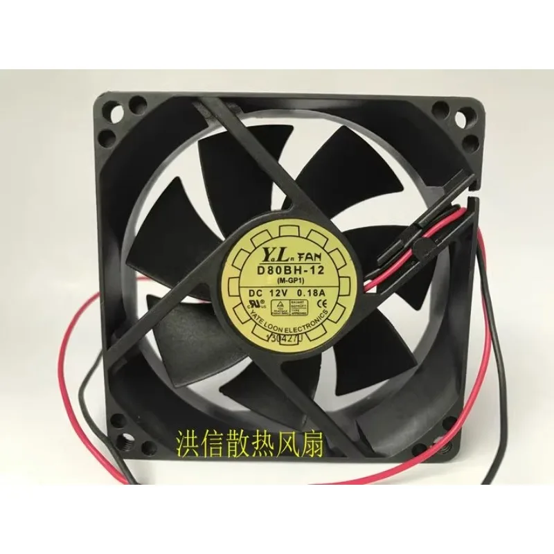 

Новый вентилятор-кулер для Y L D80BH-12 DC12V 0,18A, блок питания корпуса, охлаждающий вентилятор 8025 80*80*25 мм