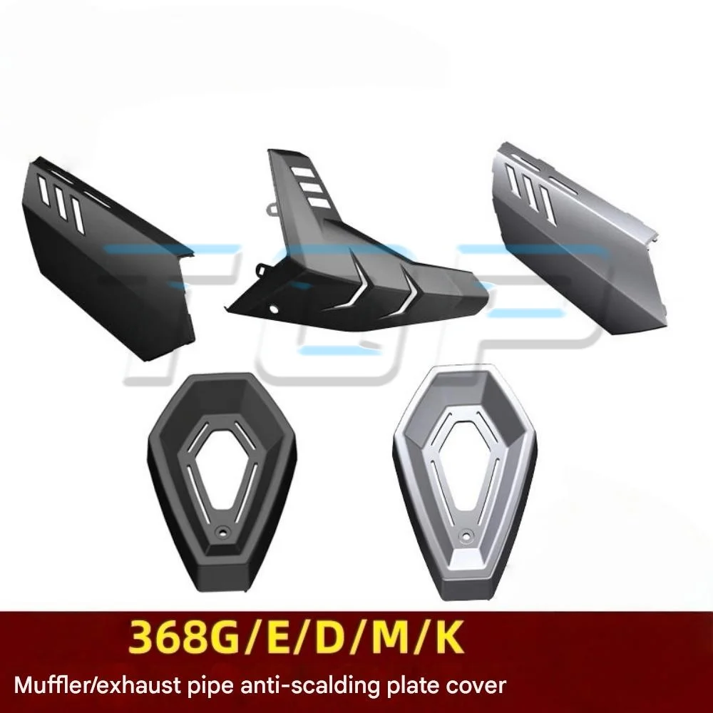 For ZONTES 368G/E/D/M/K exhaust pipe cover 368g/e/d/m/k g/d/e/k/m368