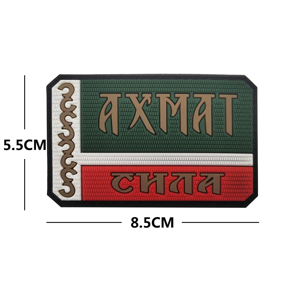 Russian Beard Tactical Morale Badge 3D PVC Hook&Loop Patches for Clothing Chechen Flag Patch Military Emblem Backpack Sticker