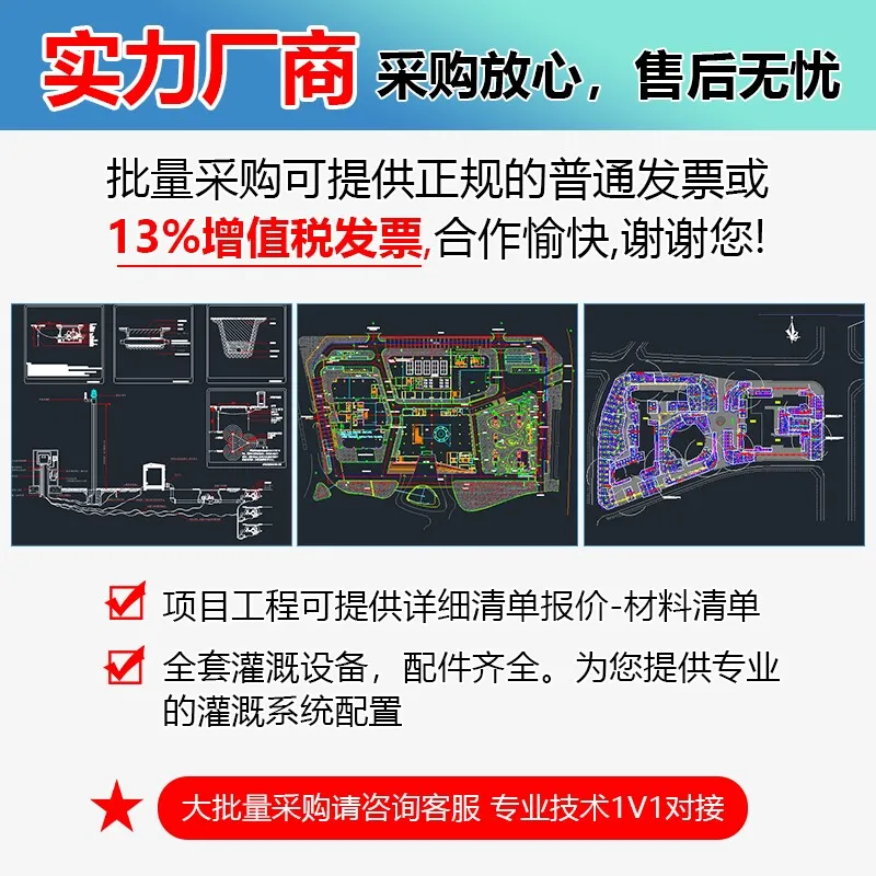 Landscape greening controller, automatic watering device, intelligent irrigation timing garden lawn system mobile remote control
