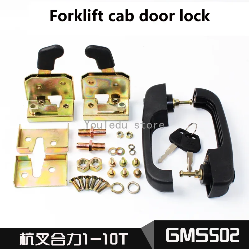 1SET Forklift Cab Door Lock GMS502 Door Handle Lock For Hangcha Heli Longgong Liugong 1-10T High Quality Forklift Accessories