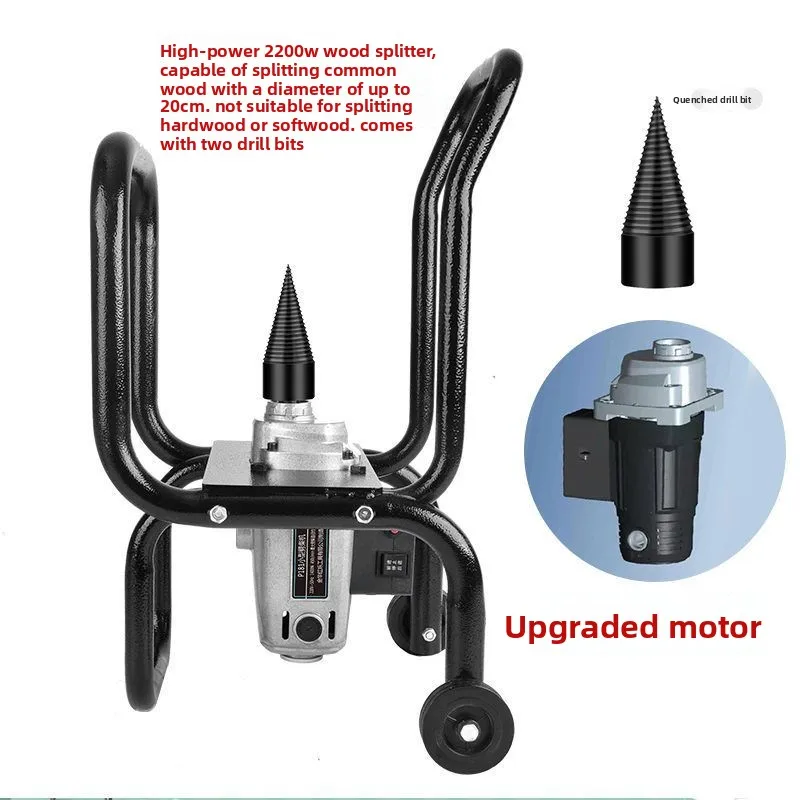 

Log Splitters Wood Chopping Artifact Rural Small Electric Machine Automatic Motor Tool Wood Chopping Drill
