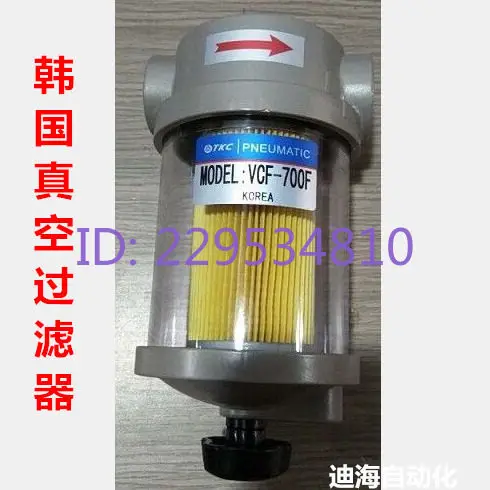VCF-700F Air Filter VCF-600F Air Source Processor Vacuum Filter TKC Pneumatic