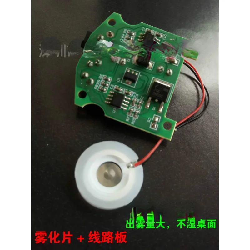 USB ملحقات مرطب الهواء الصغير لوحة دوائر كهربائية رذاذ 5 فولت لوحة دوائر كهربائية متكاملة محول مذبذب