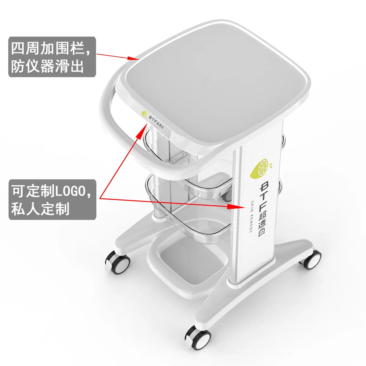 beauty High-end equipment medical trolley, beauty salon water light therapy equipment operating cart, aluminum alloy transparent
