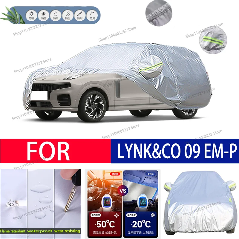 

For LYNK&CO 09 EM-P Car clothing sun protection snow prevention antifreeze car protective cover auto cover