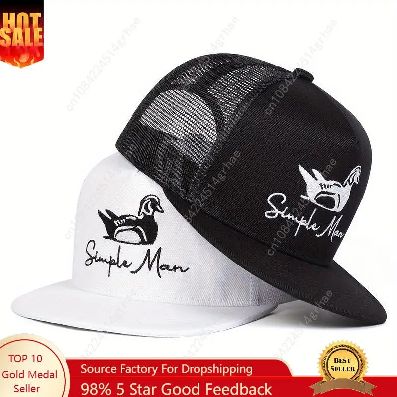 

Unisex Duck Embroidered Hip Hop Hat Mesh Hat Outdoor Adjustable Sunscreen Leisure Hat Spring Autumn Travel Tourism Beach Vacatio