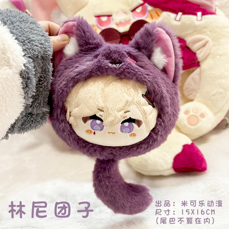 

Anime Genshin Impact Lyney Cosplay Cushion Keychain Cotton Doll Plush Ball Pendant Mascot Xmas Gift Cute Cartoon Hanging Drop