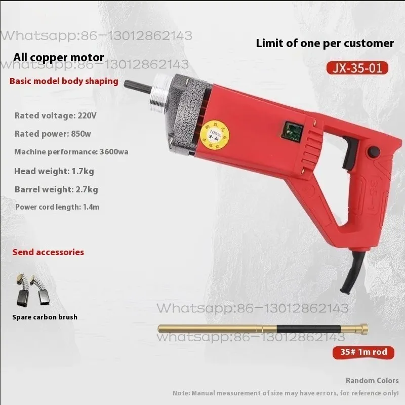 220V Small Portable Concrete Vibrator Construction Site Concrete Vibrator Cement Vibrator Single-phase