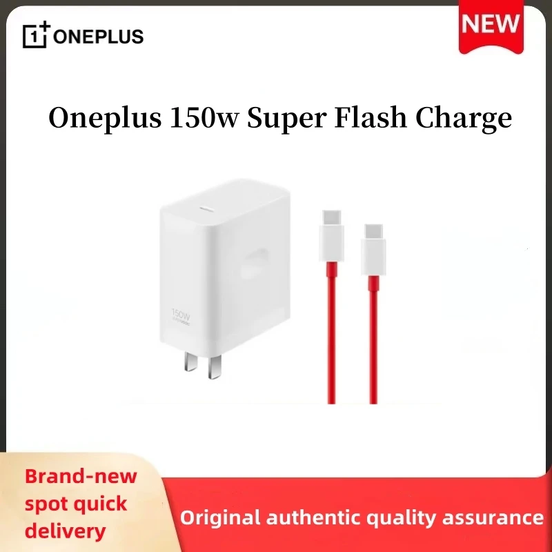 Original oneplus SUPERVOOC 150W super flash charger (set) adapter+data cable set authentic universal.