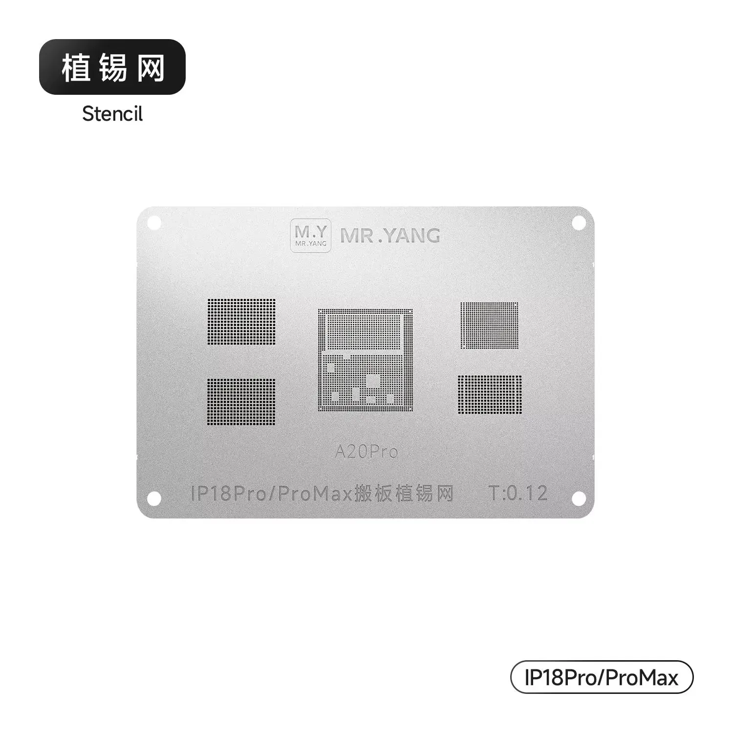 YCS M.Y A20Pro BGA CPU Reballing Stencil Magnetic Base for IP18 Pro/ProMax Motherboard Middle Layer Tin Planting Repair Tools