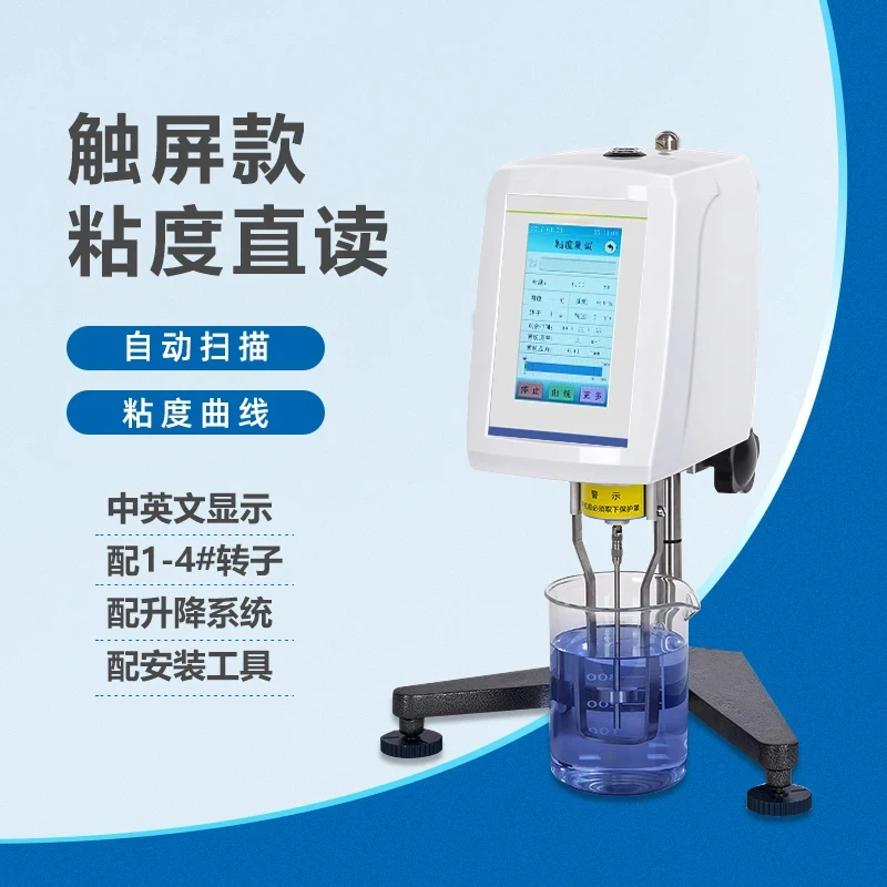 Motion Measurement …