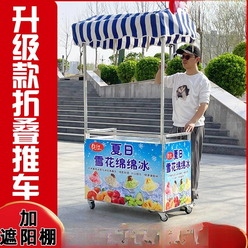 Folding stall trolley ice powder sushi sausage ice cream mobile snack cart mobile stall night market snack cart