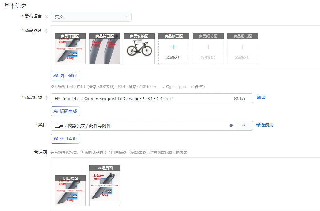 HY Zero Offset Carbon Seatpost-Fit Cervelo S2 S3 S5 S-Series