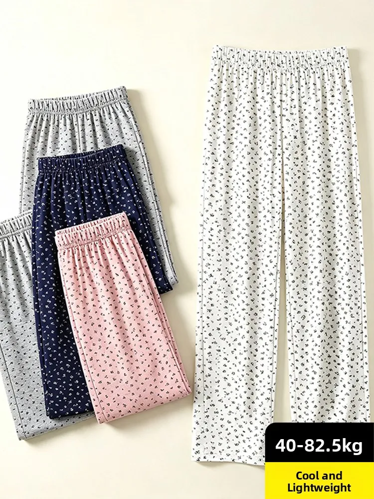 Modal Loose Floral Long Pants Women's Autumn Home Sleepwear Thin Casual Pants High Waist Long Trousers for Young Women