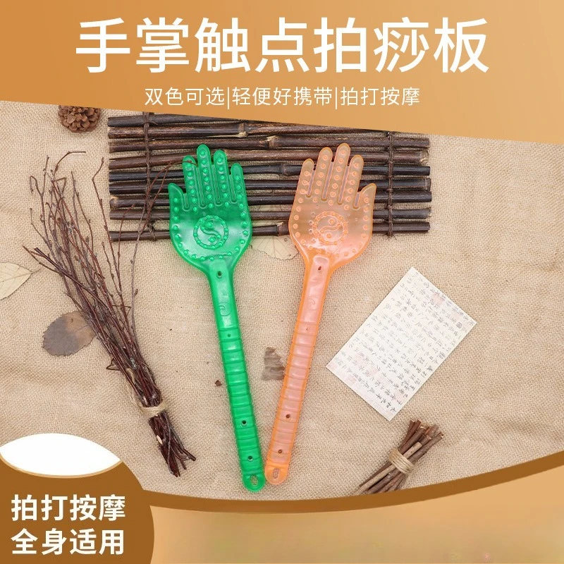 

Palm Patting Sha Ban Relieves and Relaxes Shoulder and Neck Acupoint Beating Meridian Patting Portable Health Massage Patting