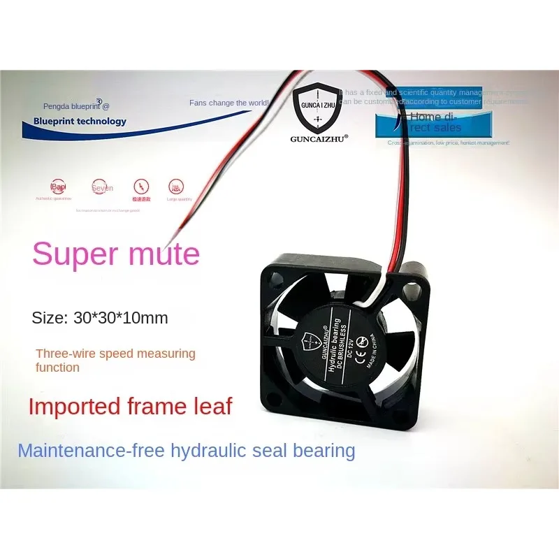 

pa Mute 3010 3cm 30*30 * 10MM 12v0. 06A Hydro Bearing Miniature 3D Printing Cooling Fan