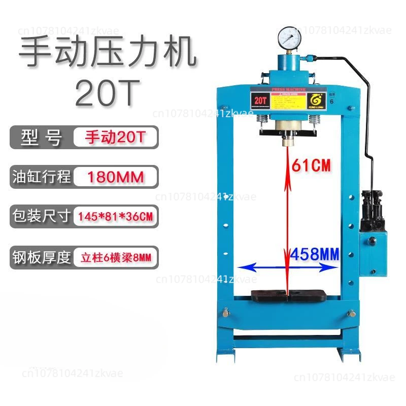 20T Manual Hydraulic press, Bearing press, Frame type gantry forging press, Stamping machine, Die press