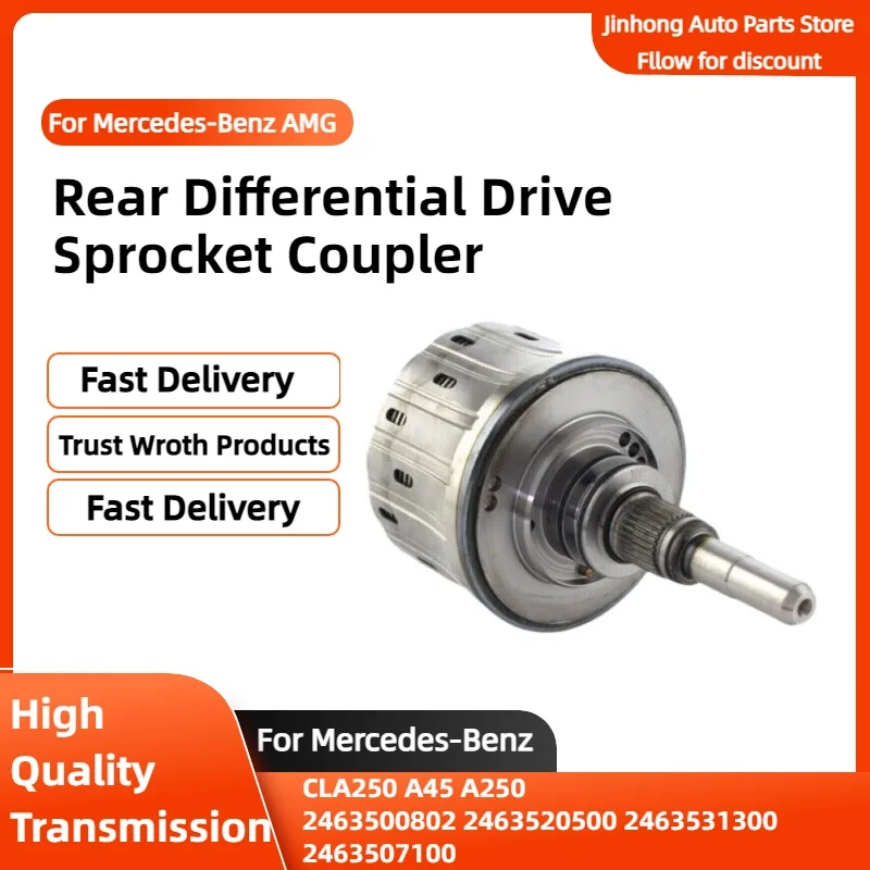 

Rear Differential Drive Sprocket Coupler For Mercedes-Benz AMG CLA250 A45 A250 2463500802 2463520500 2463531300 2463507100