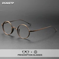 Dsnietp, gafas de lectura Vintage de titanio para hombre, gafas fotocromáticas redondas antiluz azul, gafas graduadas, montura para miopía, gafas pequeñas